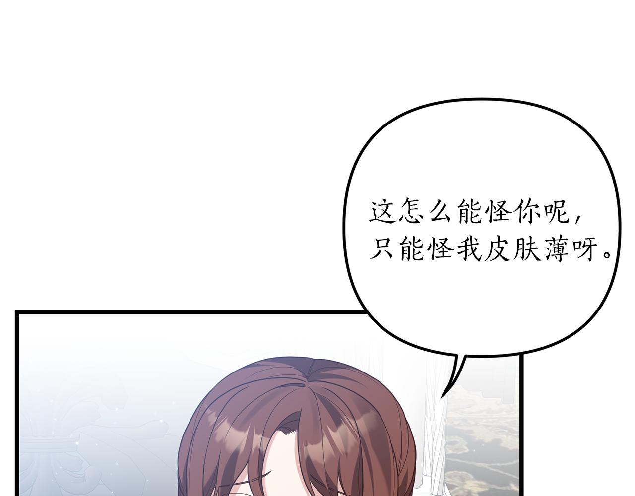 第15话 突生隔阂124