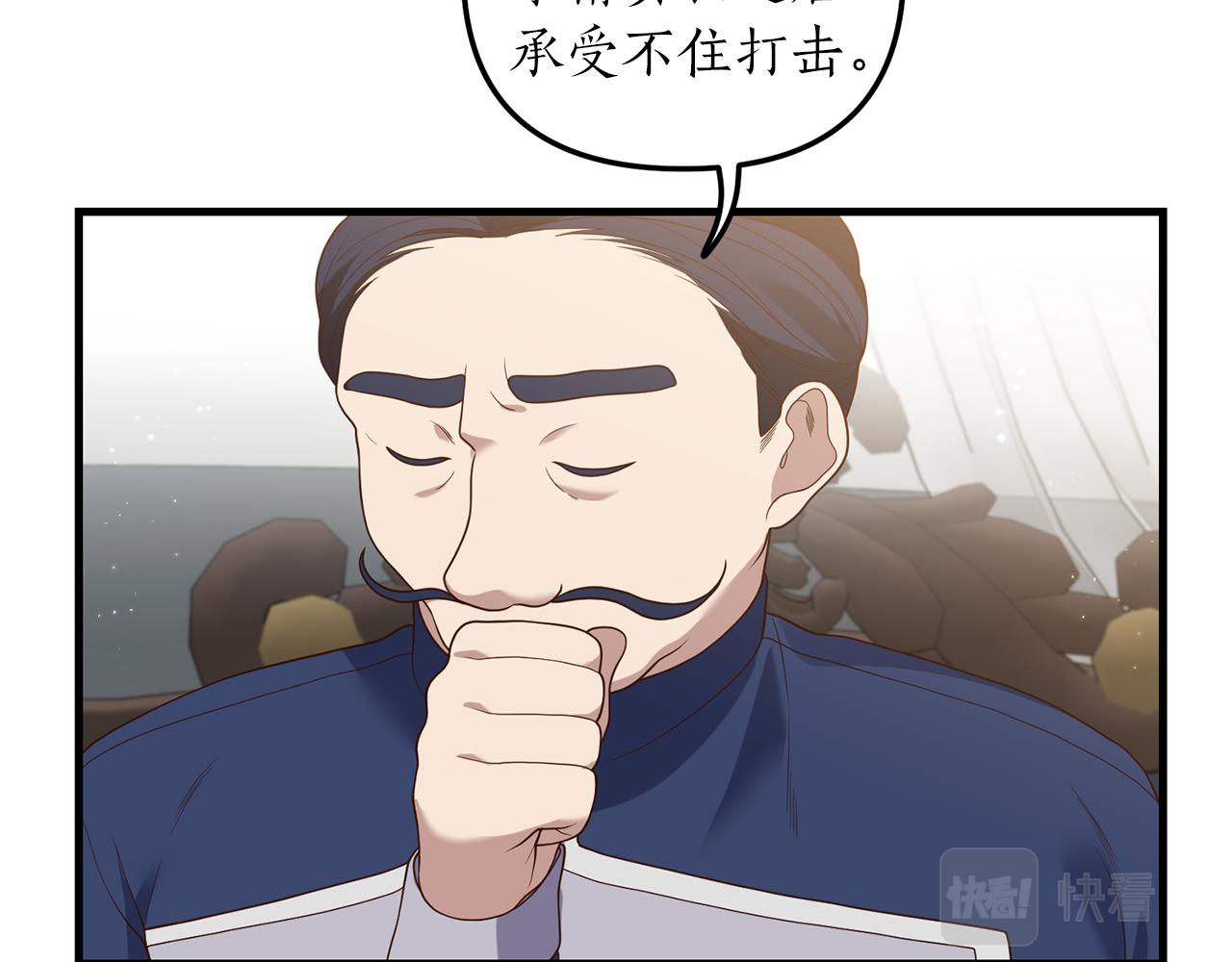 第18话 再次昏倒12