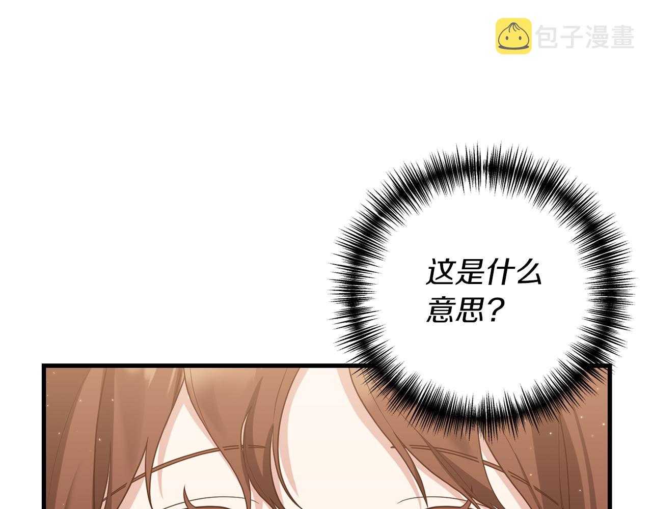 第16话 公主抱57