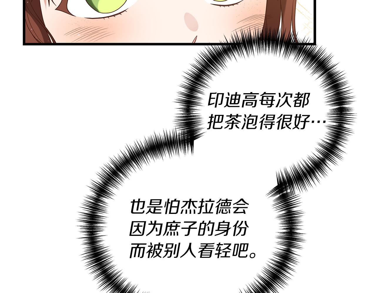 第6话 第一堂课！53