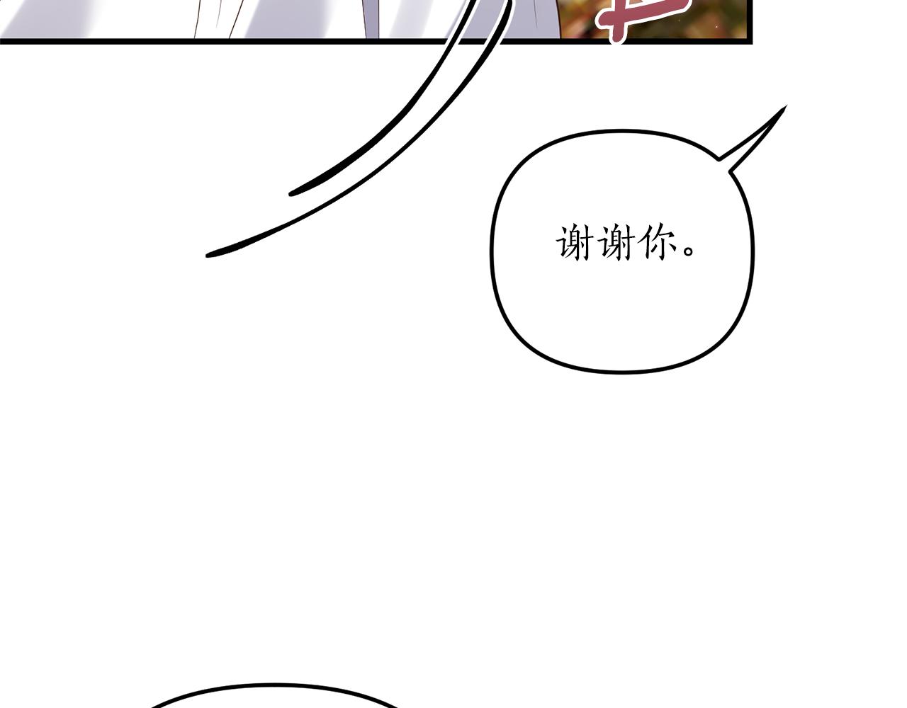 第7话 捉摸不透的她135