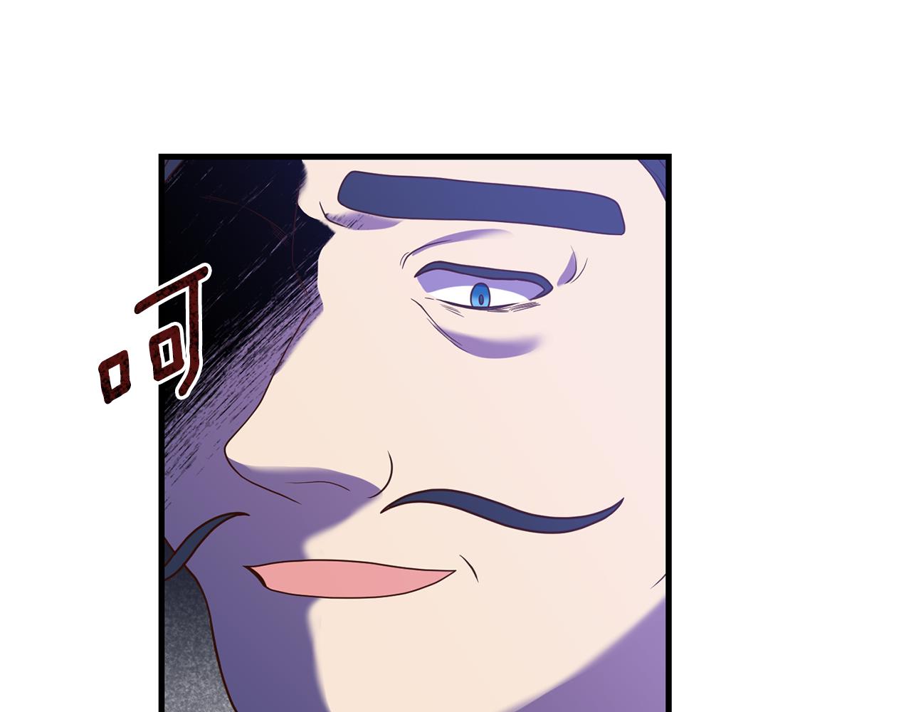 第17话 挑拨离间89
