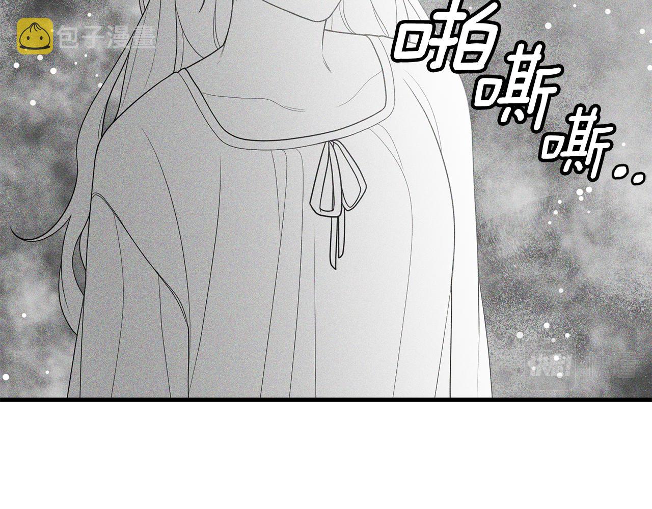 第1话 我重生了？193