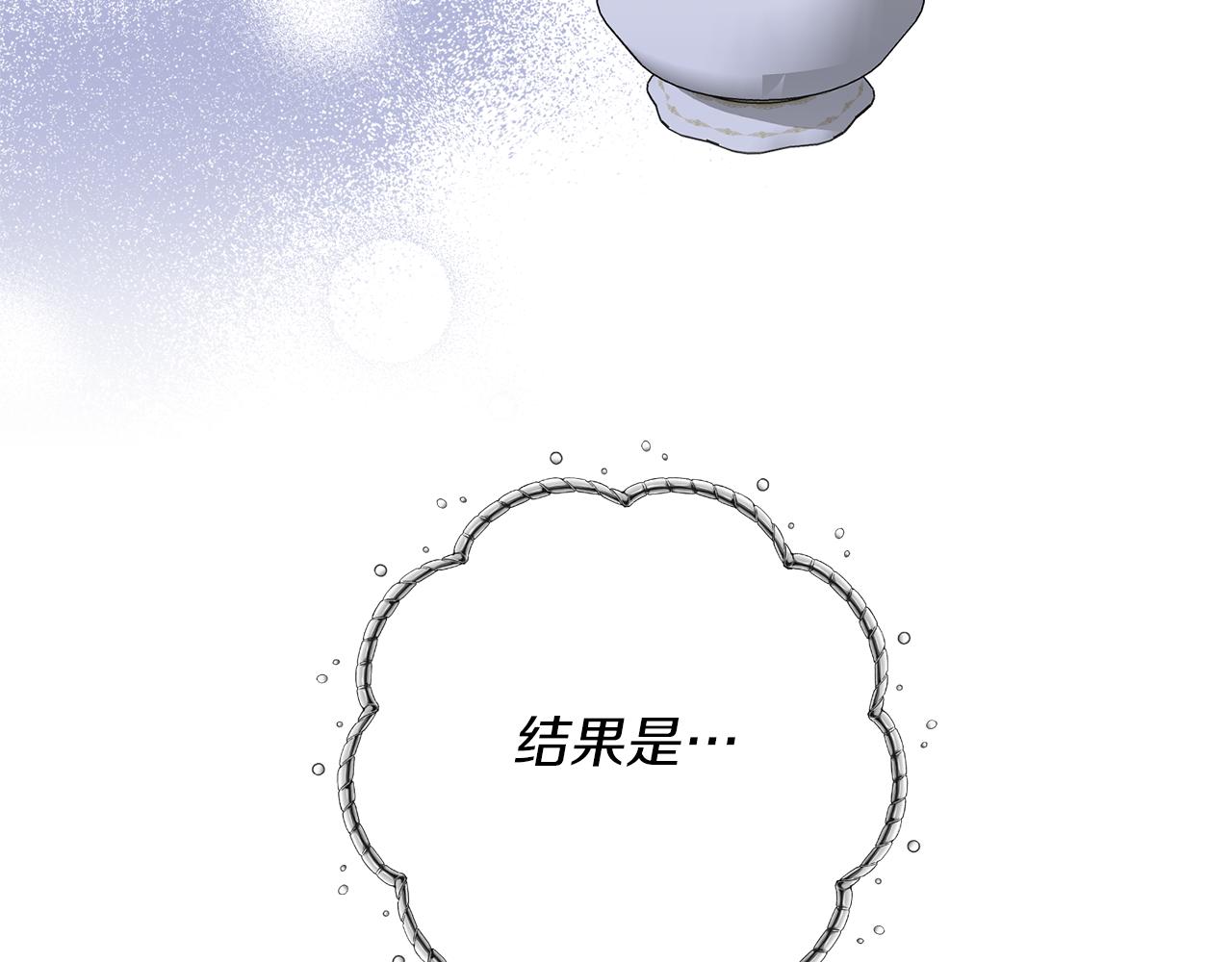 第10话 竟然失约！132