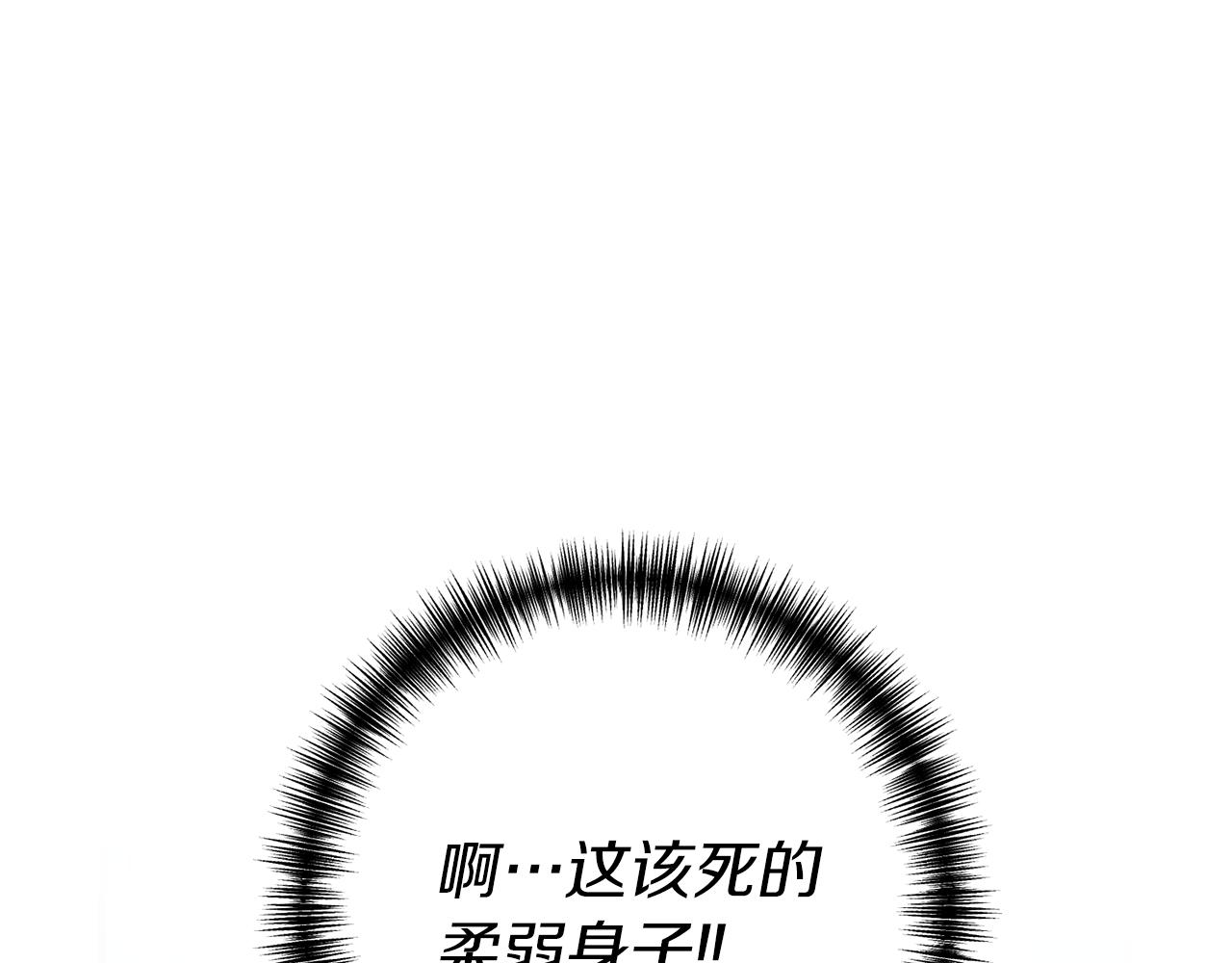 第10话 竟然失约！136