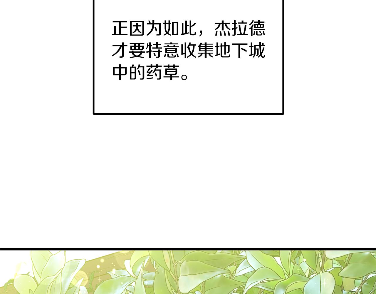 第19话 渣爹找上门76