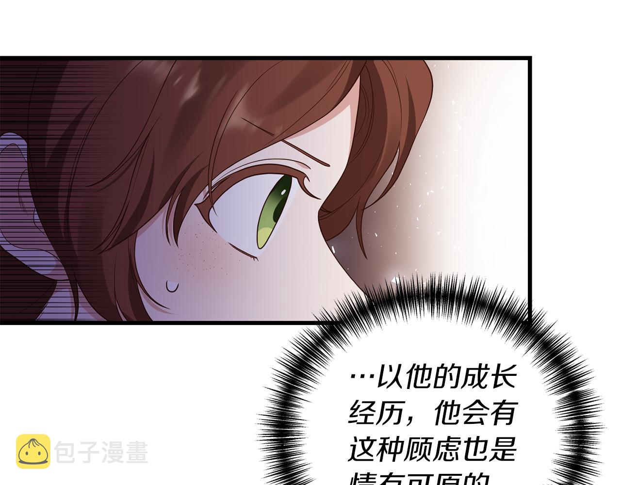 第6话 第一堂课！177