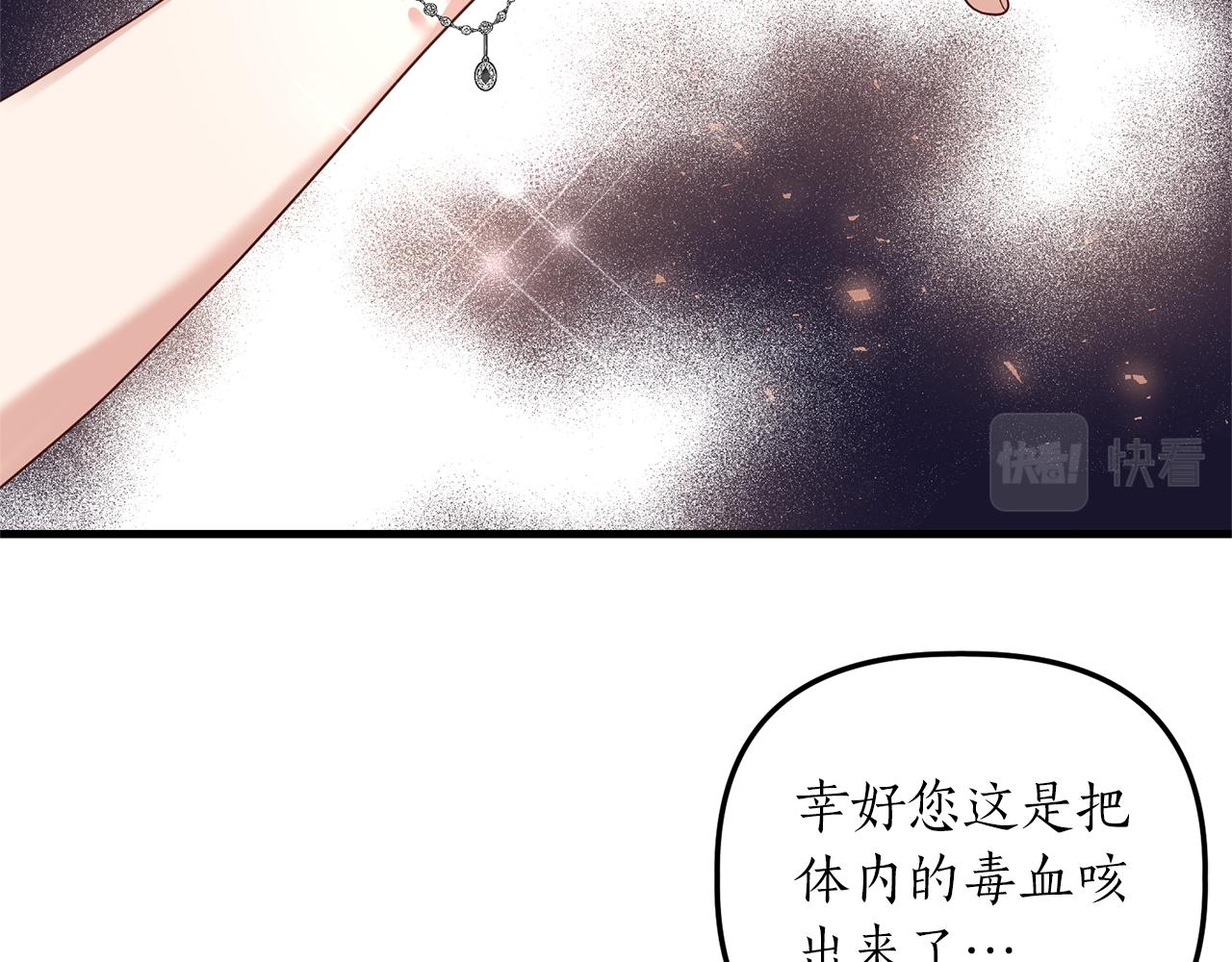 第18话 再次昏倒128