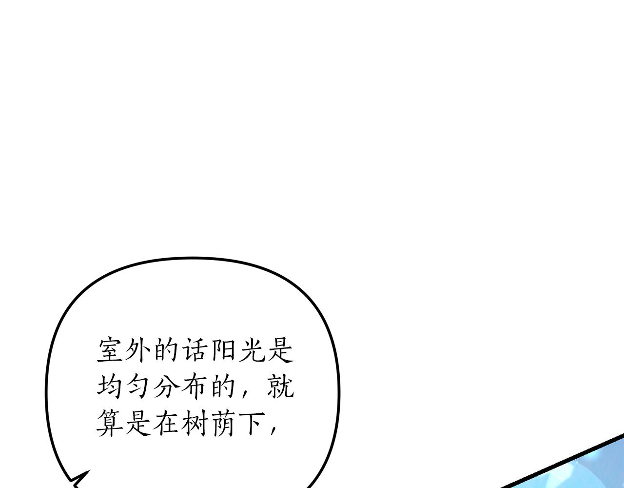 第6话 第一堂课！166