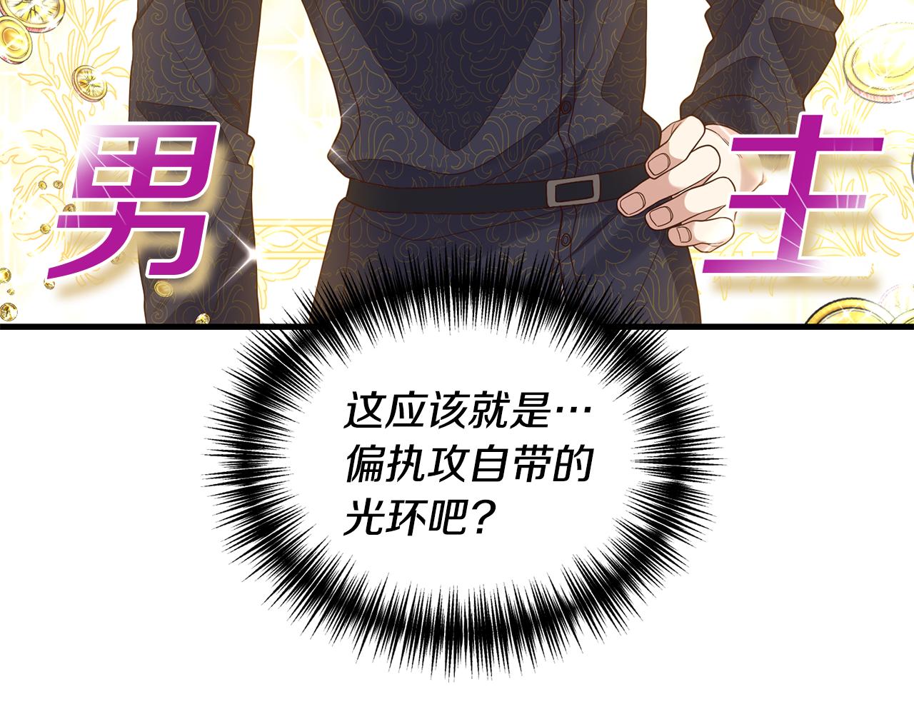 第3话 契约订婚215