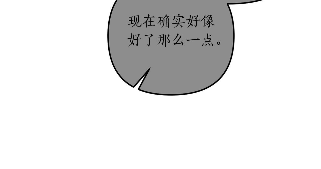 第9话 兄弟交锋133