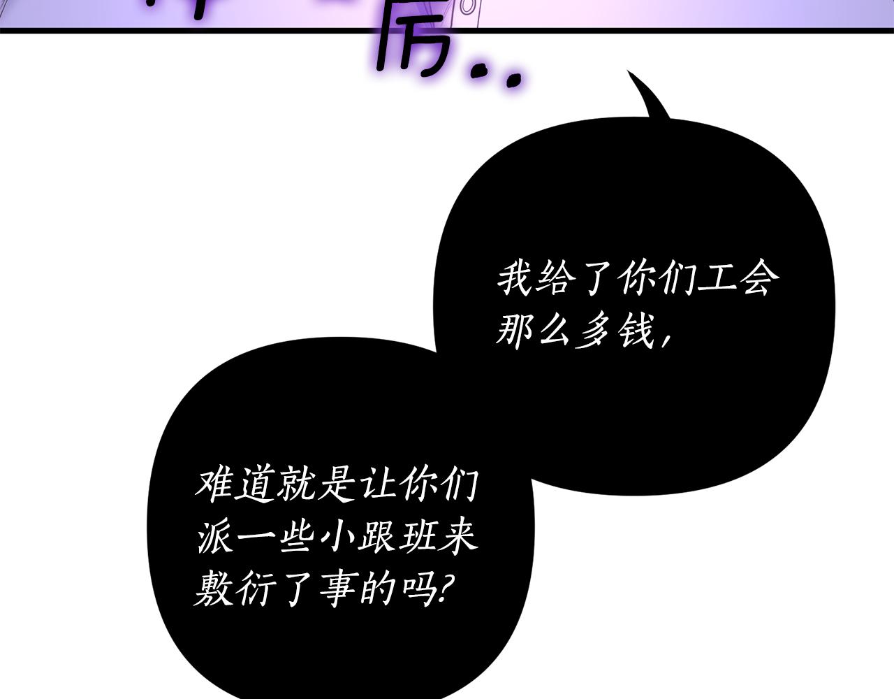 第11话 守护我的cp91