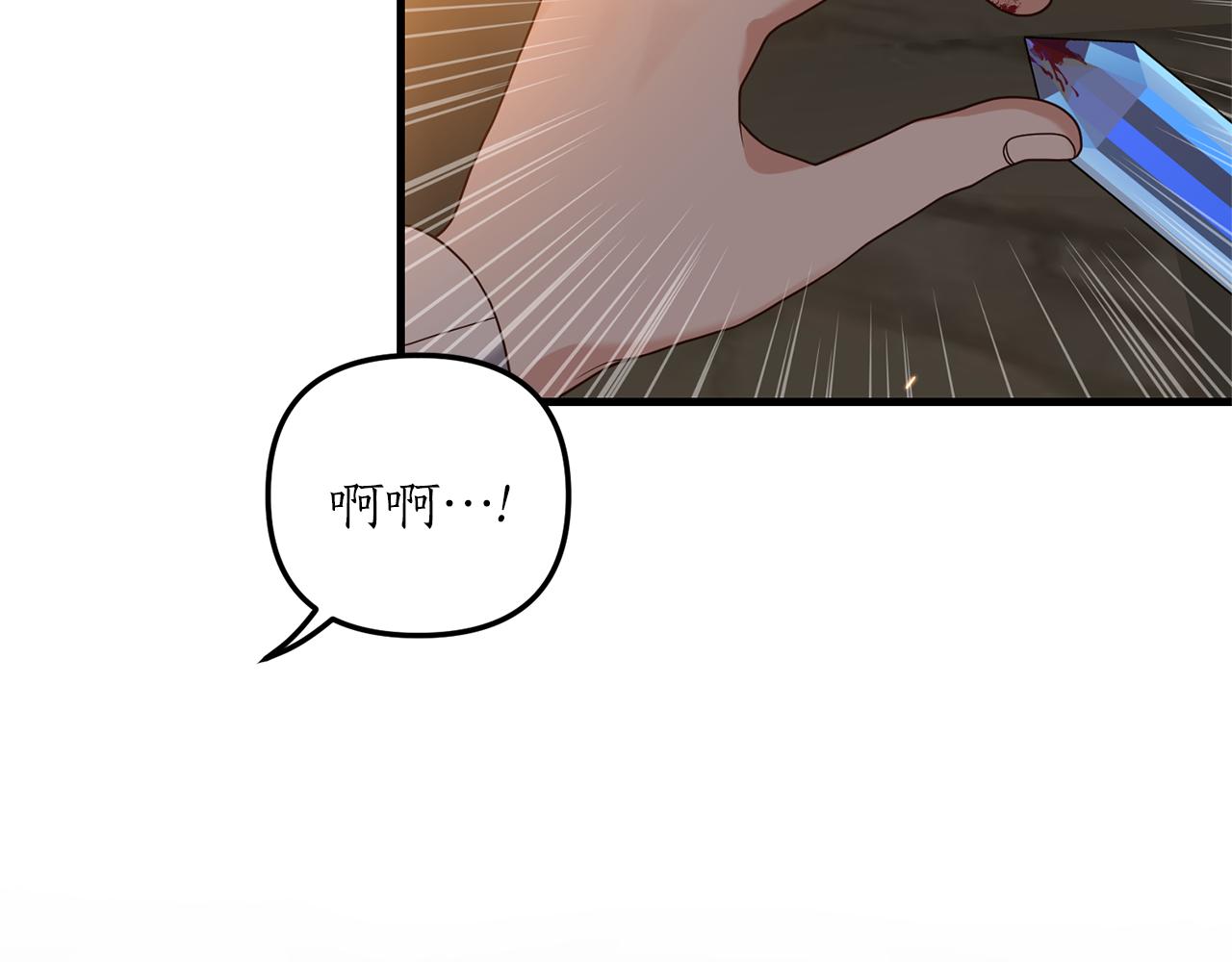 第13话 勘探宝藏133