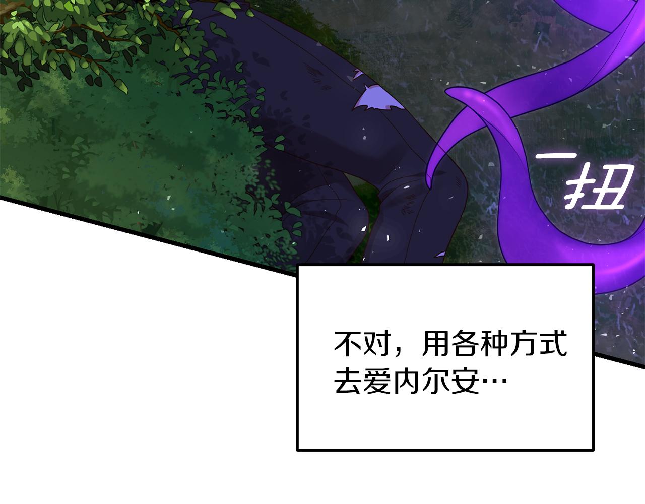 第10话 竟然失约！160