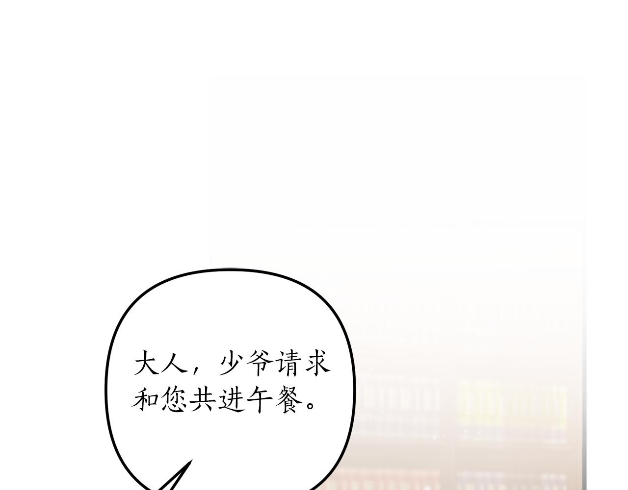 第9话 兄弟交锋4