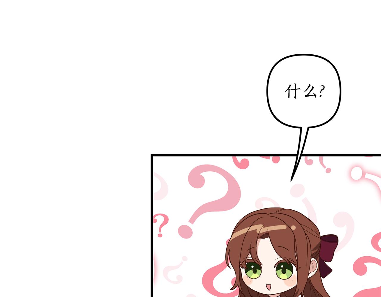 第11话 守护我的cp168