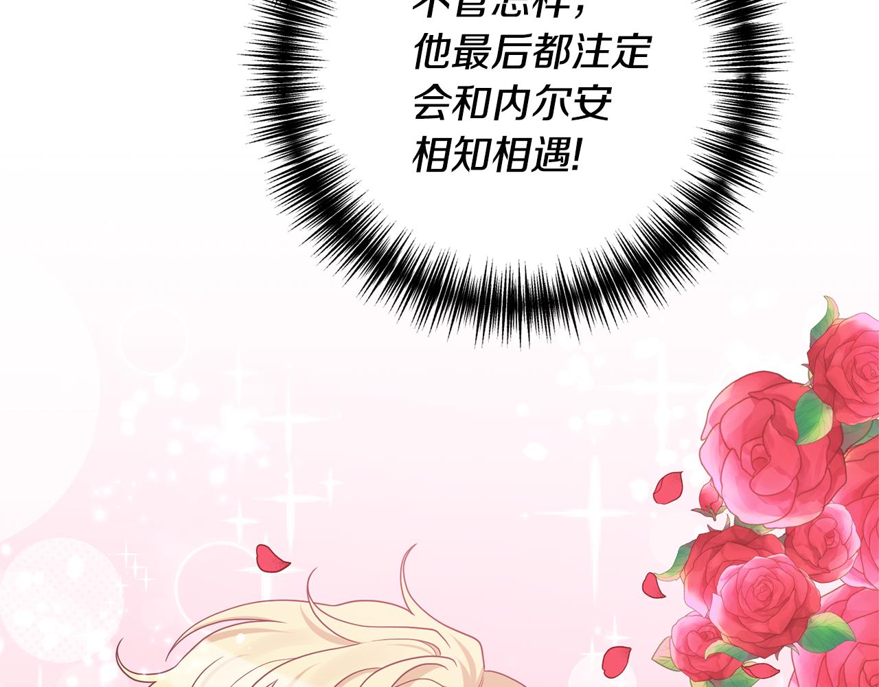 第11话 守护我的cp71