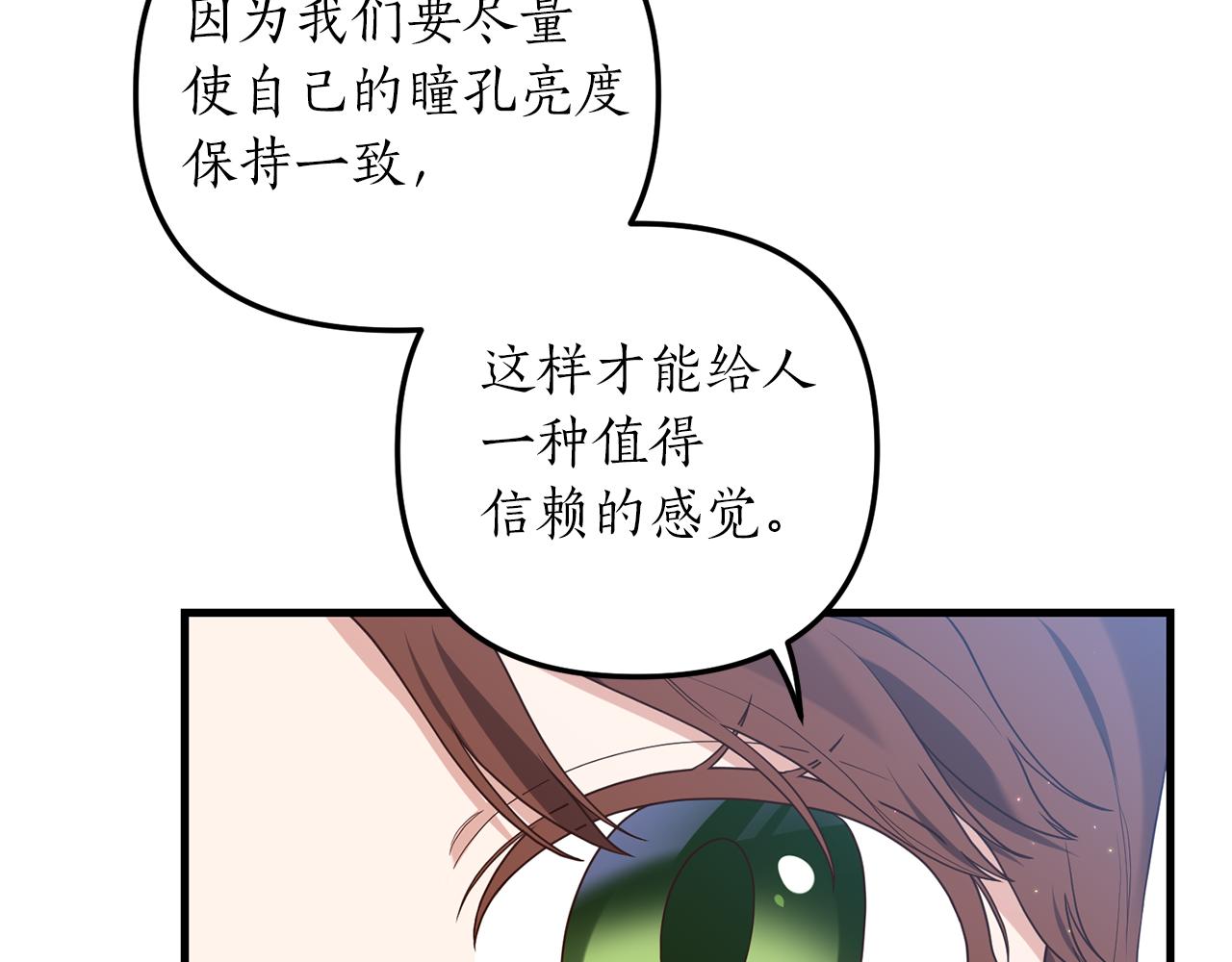 第6话 第一堂课！161