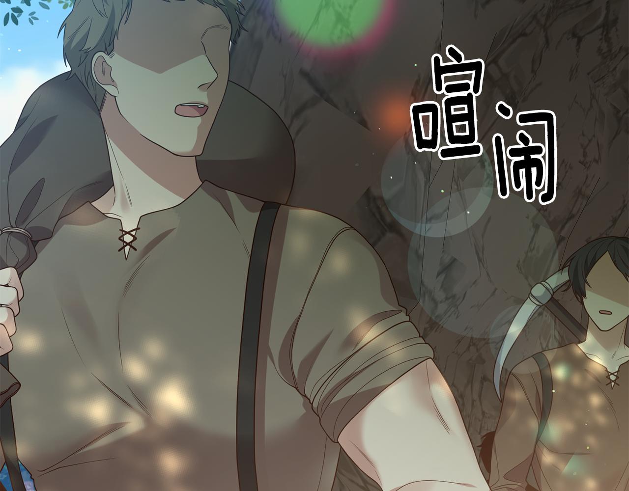 第13话 勘探宝藏34