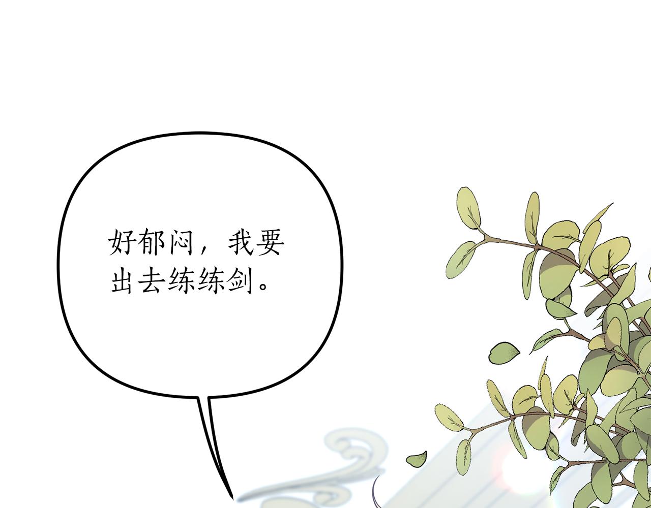 第10话 竟然失约！50
