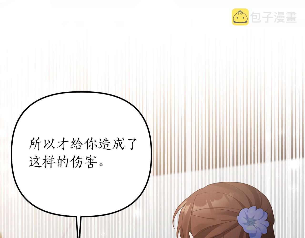 第16话 公主抱110