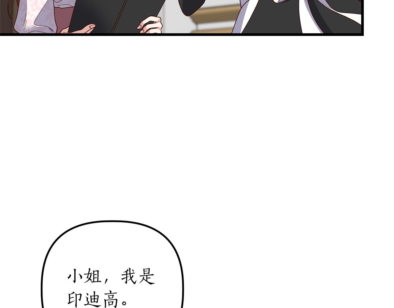 第19话 渣爹找上门95