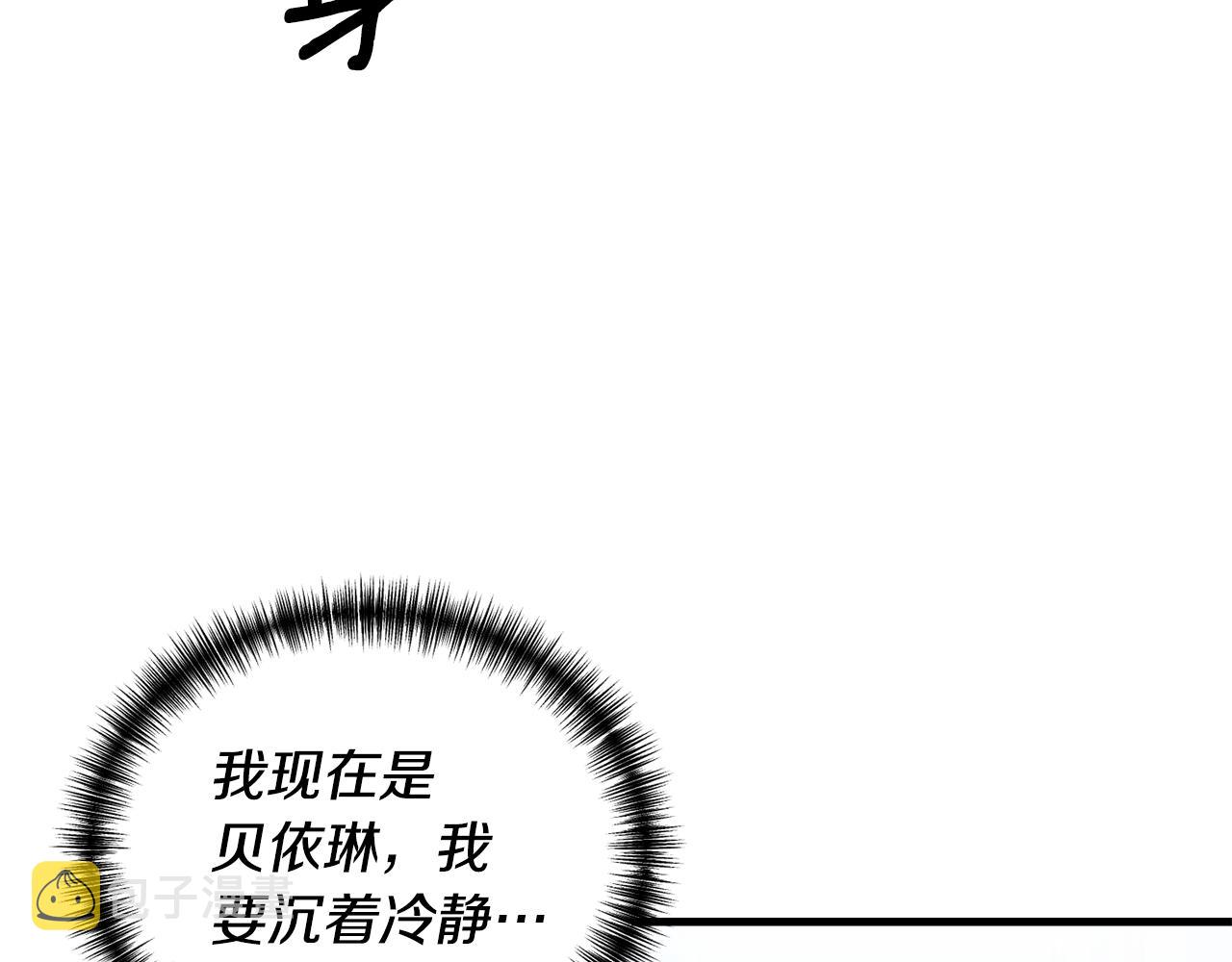 第2话 初见小说男主162