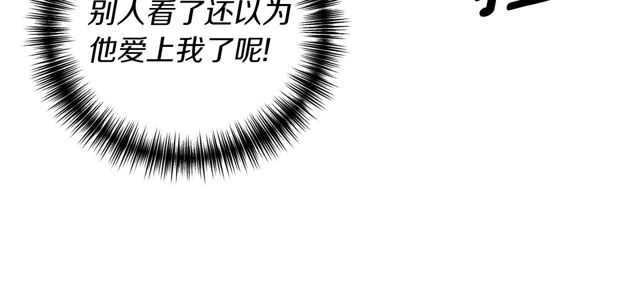 第8话 互相试探23