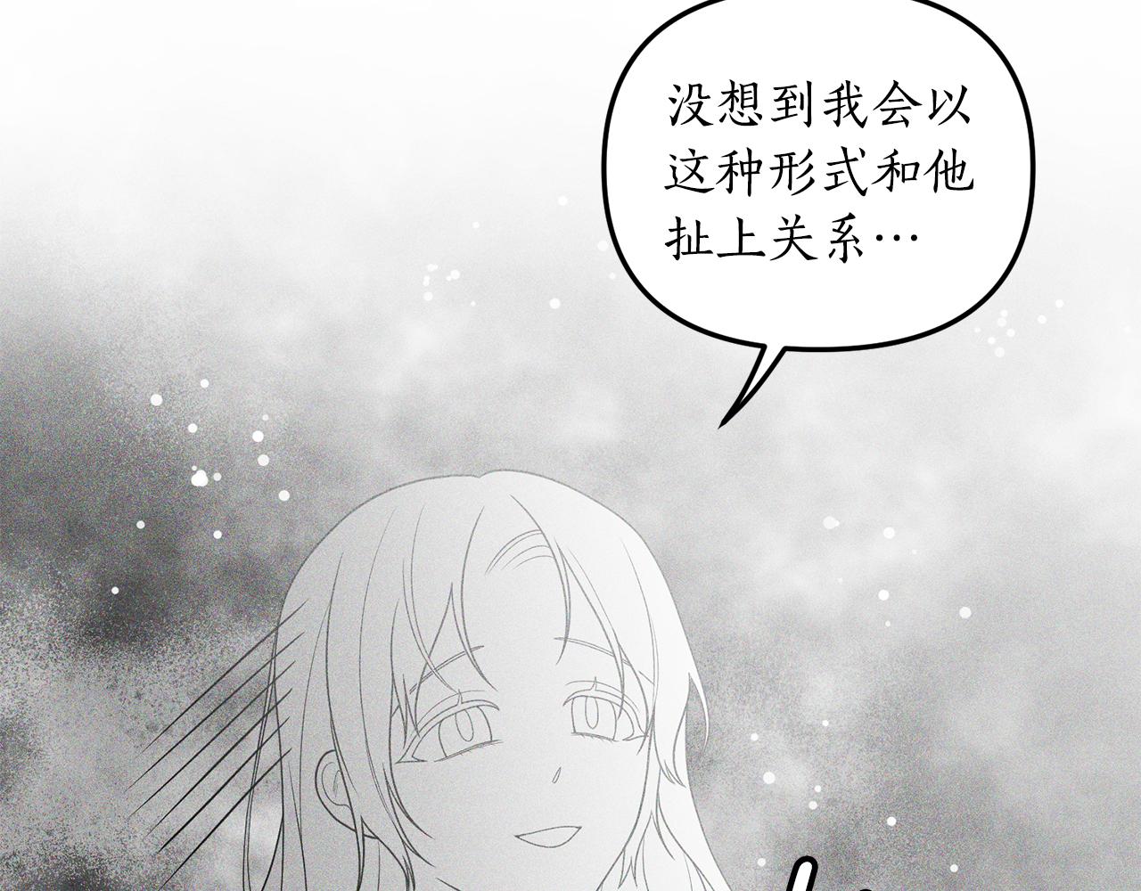 第1话 我重生了？192