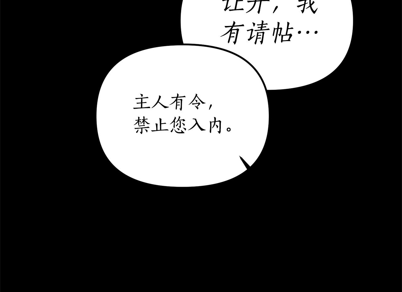 第2话 初见小说男主78