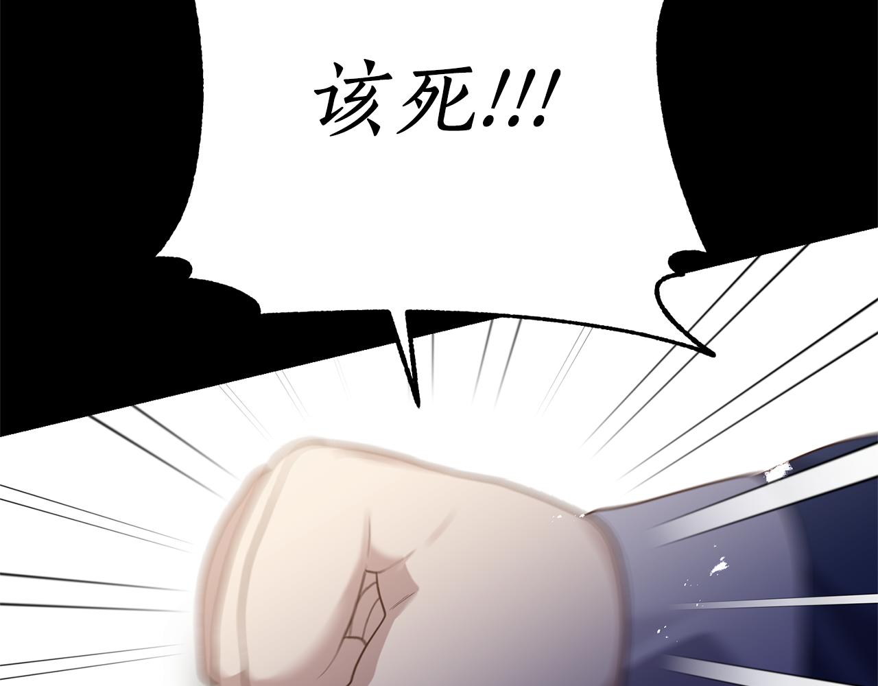 第17话 挑拨离间71