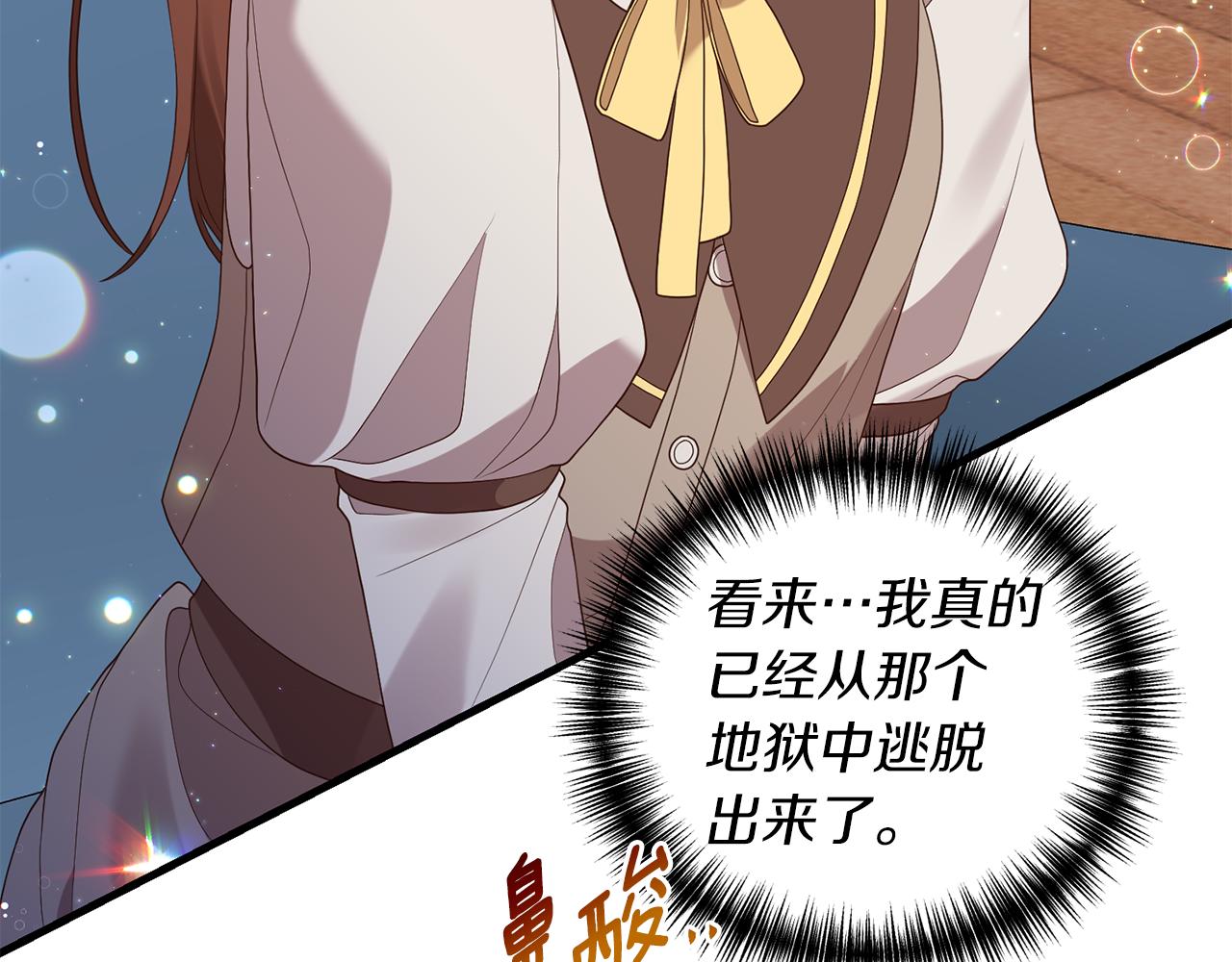 第6话 第一堂课！75