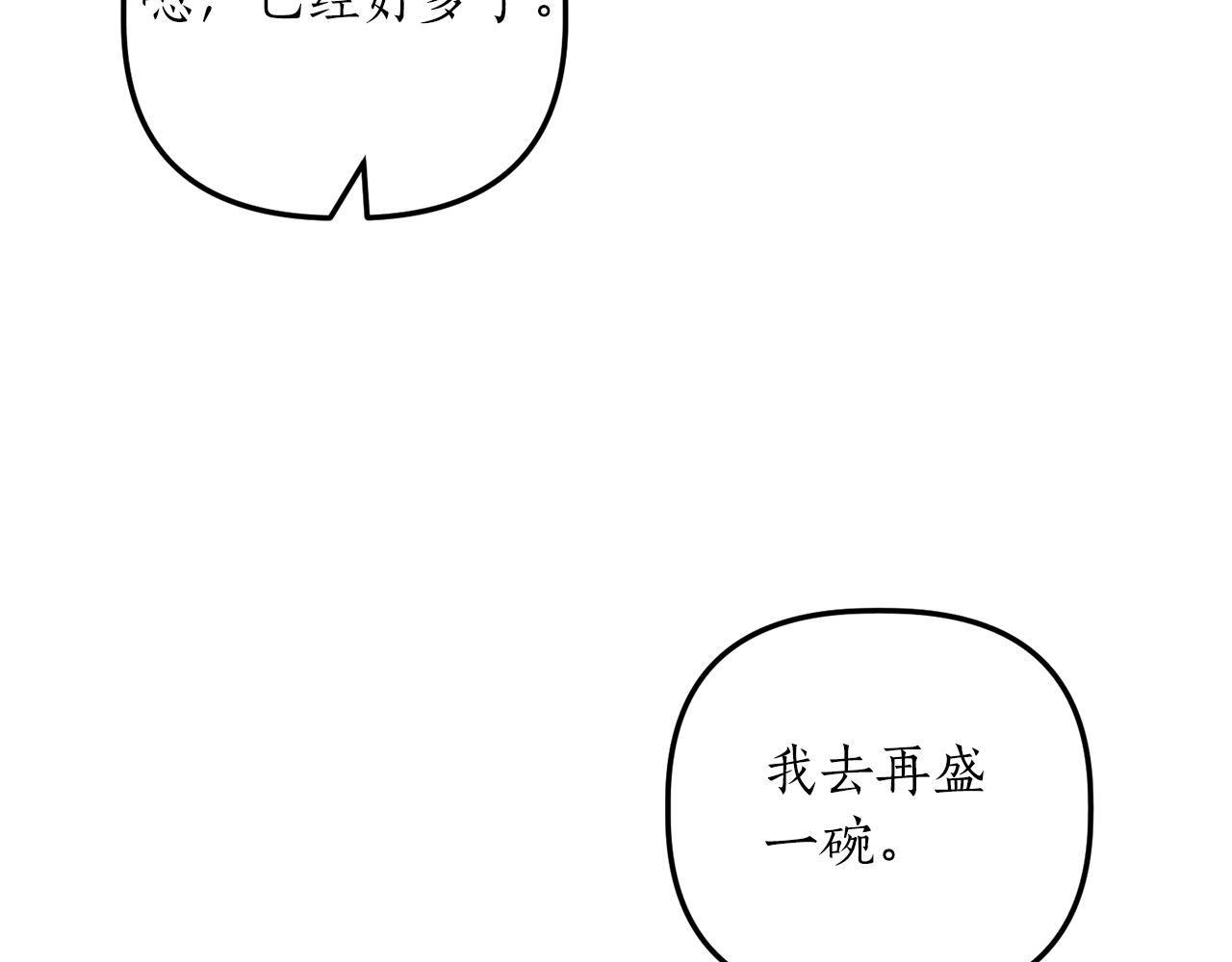 第19话 渣爹找上门15