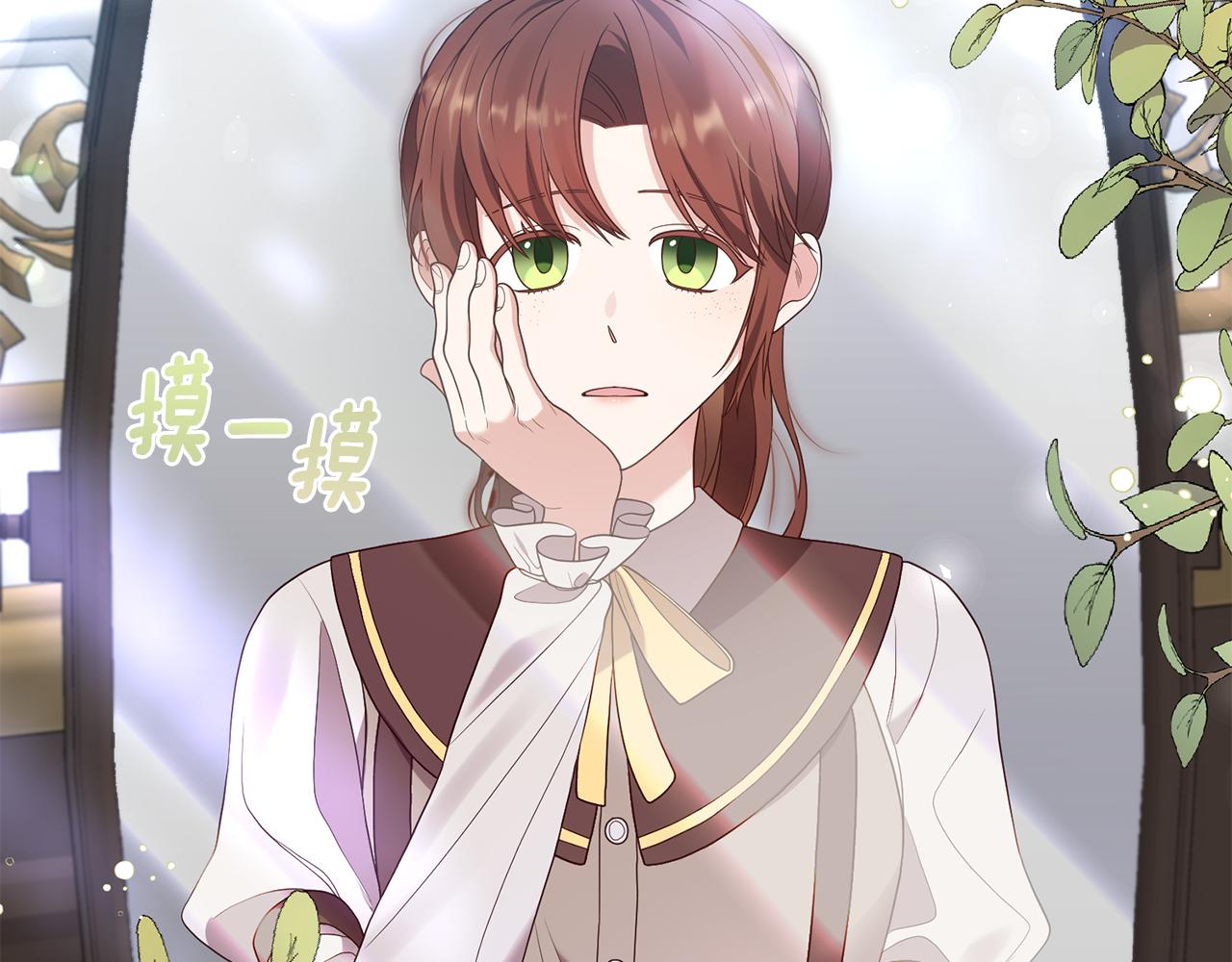 第5话 未婚夫的照顾126