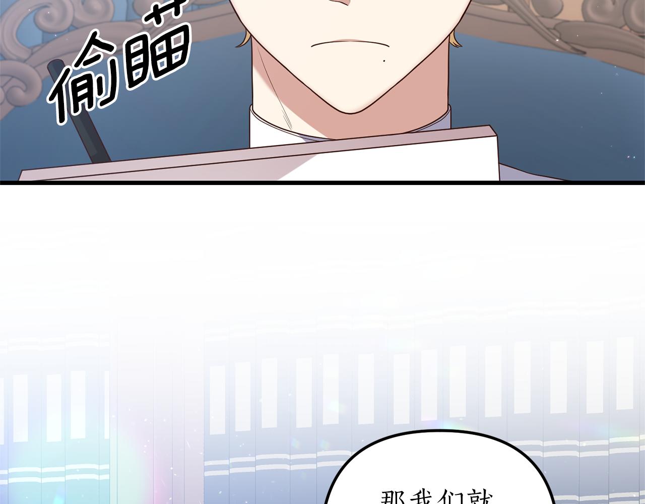 第7话 捉摸不透的她39