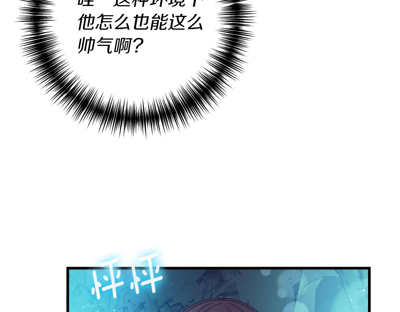 第13话 勘探宝藏166