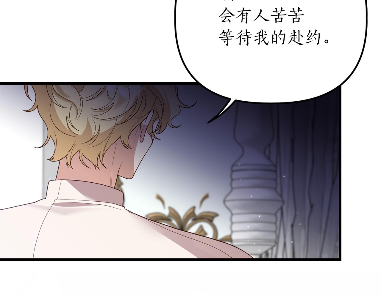 第16话 公主抱109