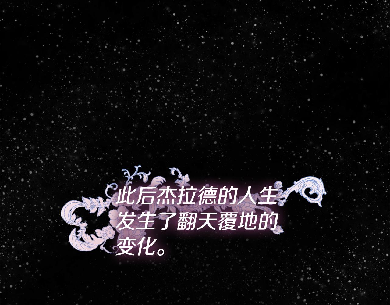 第2话 初见小说男主119