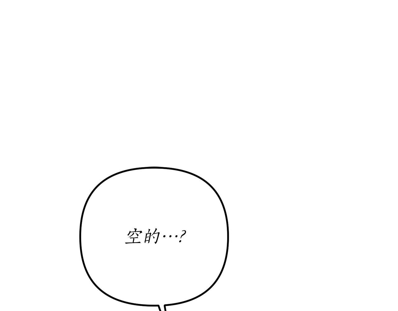 第13话 勘探宝藏128