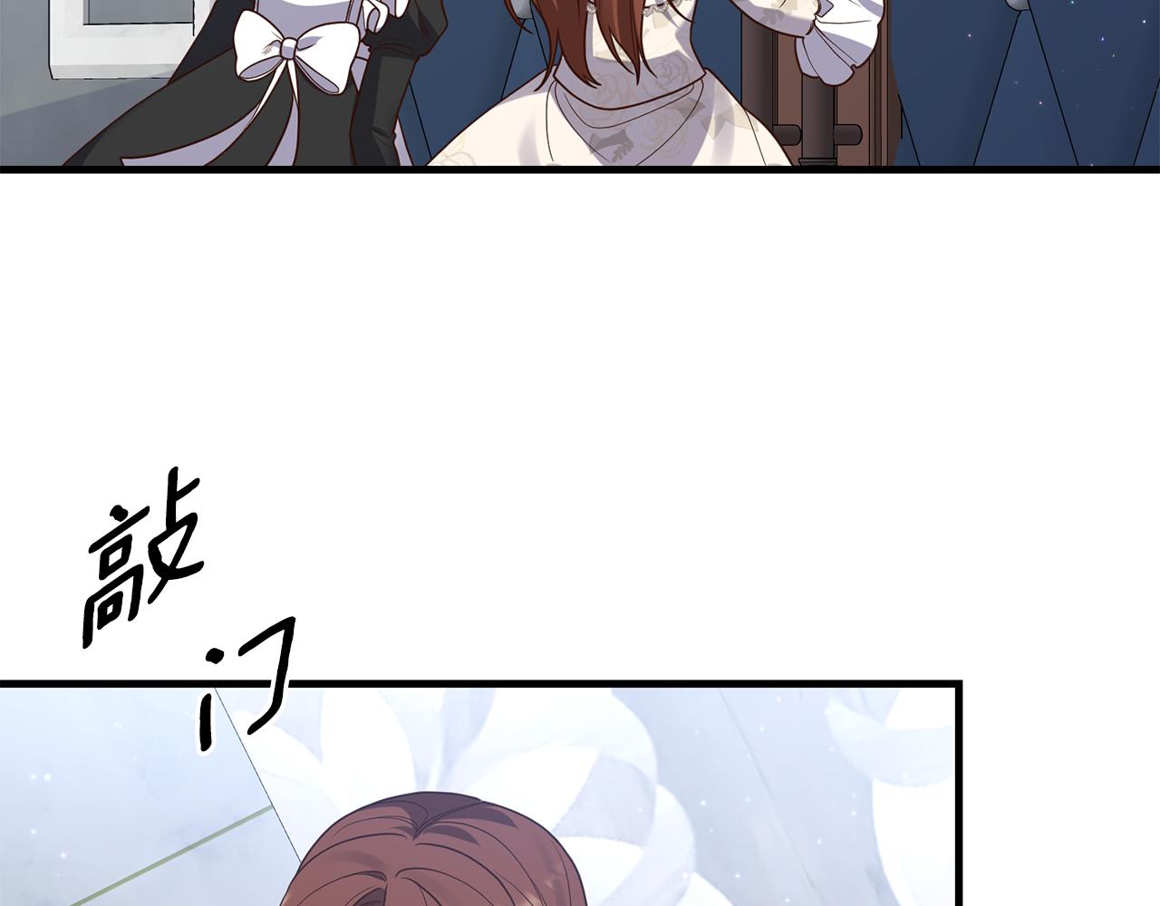 第10话 竟然失约！84