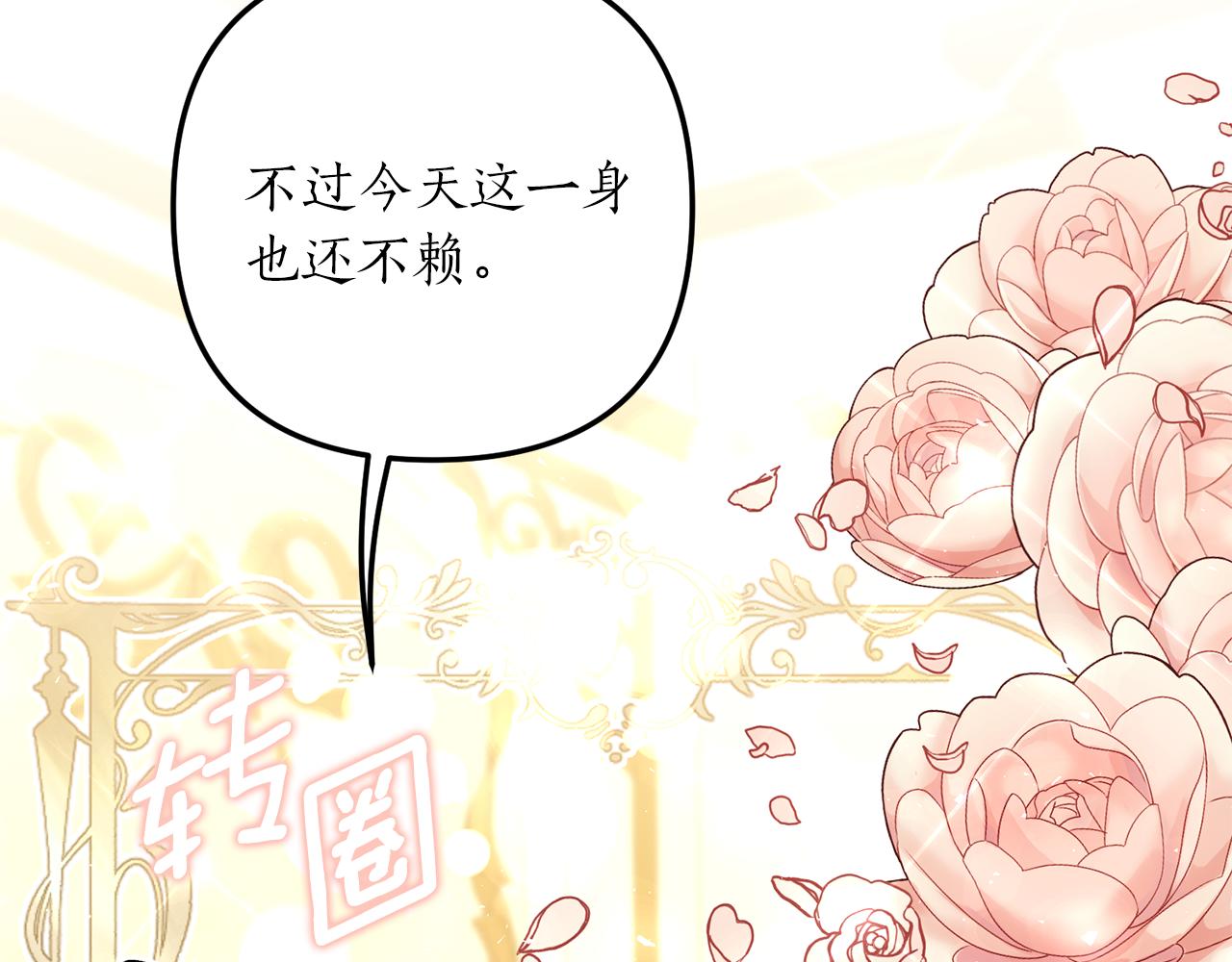第7话 捉摸不透的她46