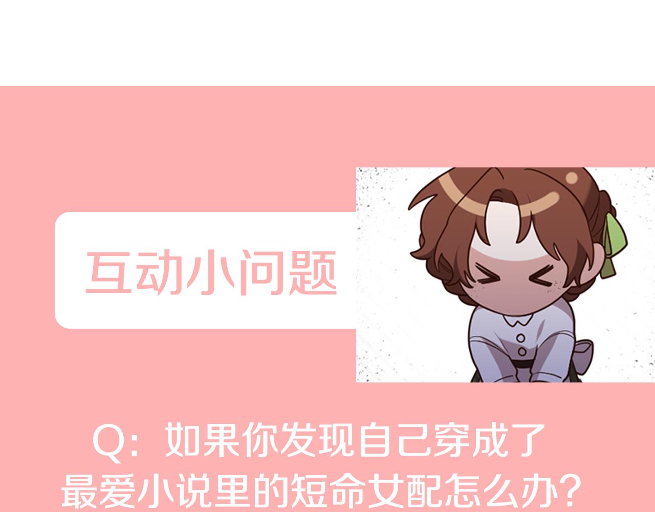 第1话 我重生了？272