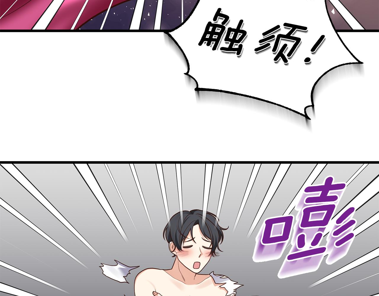 第10话 竟然失约！151