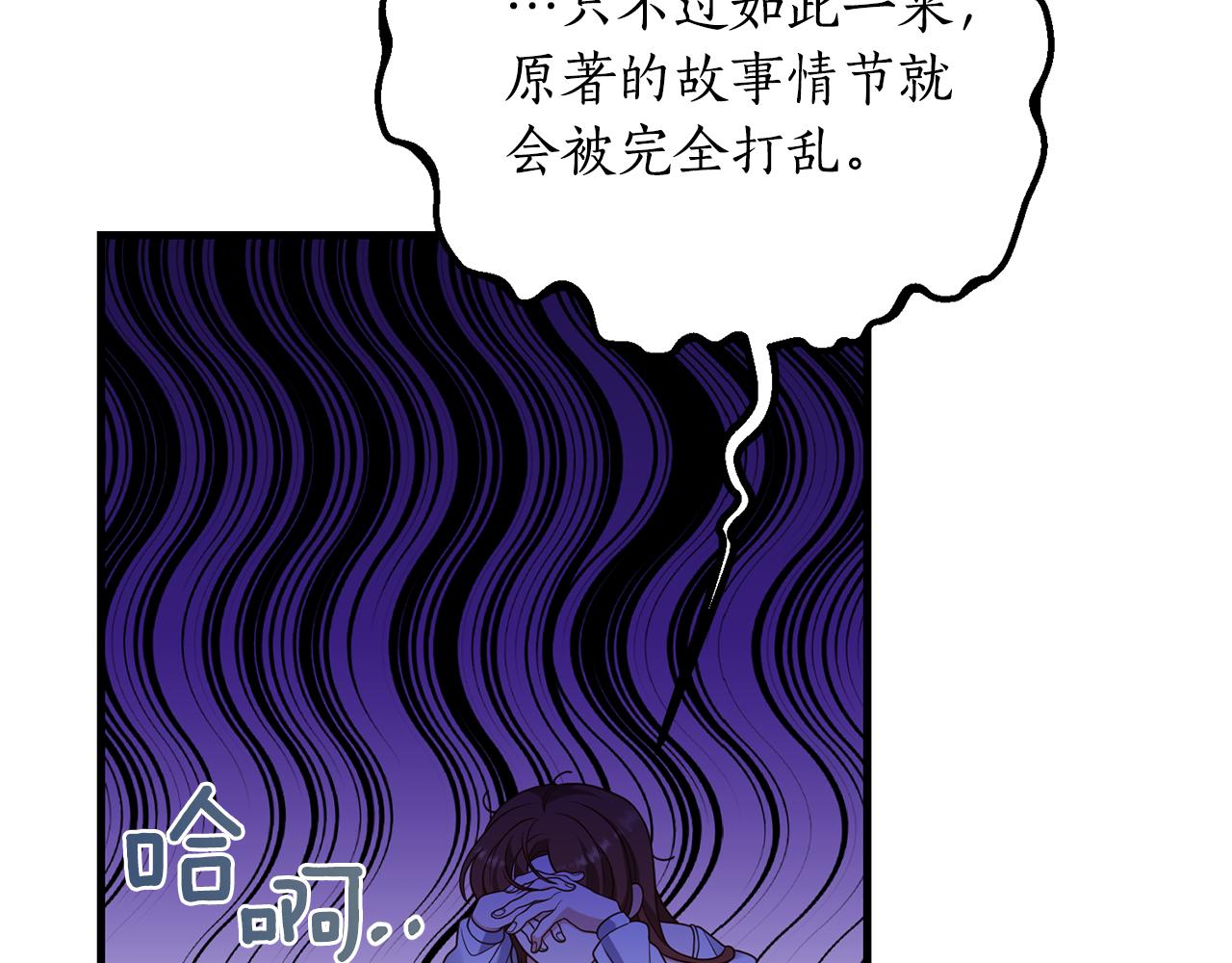 第11话 守护我的cp64