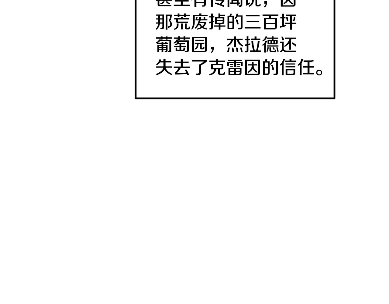 第11话 守护我的cp29