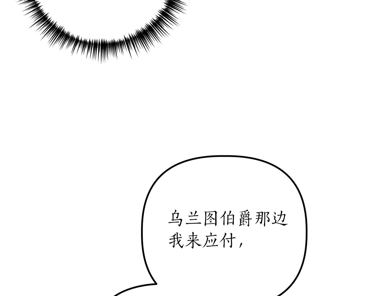 第19话 渣爹找上门161