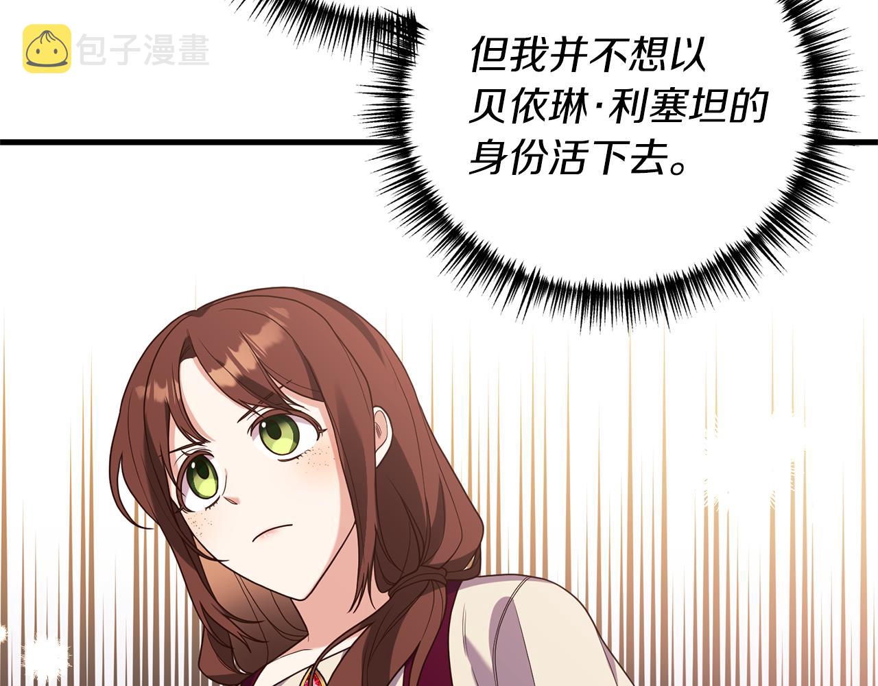第18话 再次昏倒61