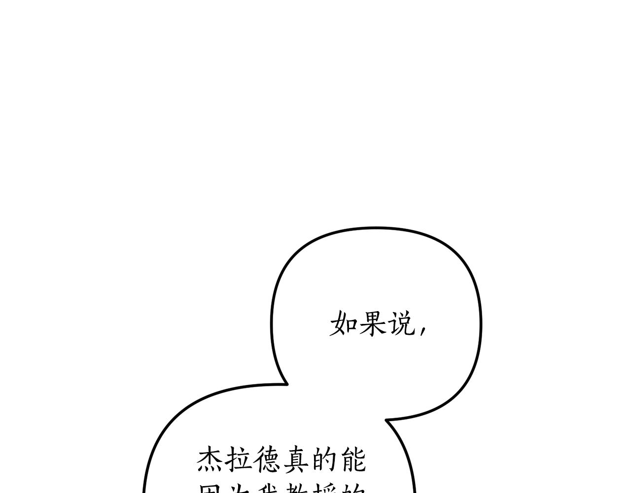 第4话 授课准备中147