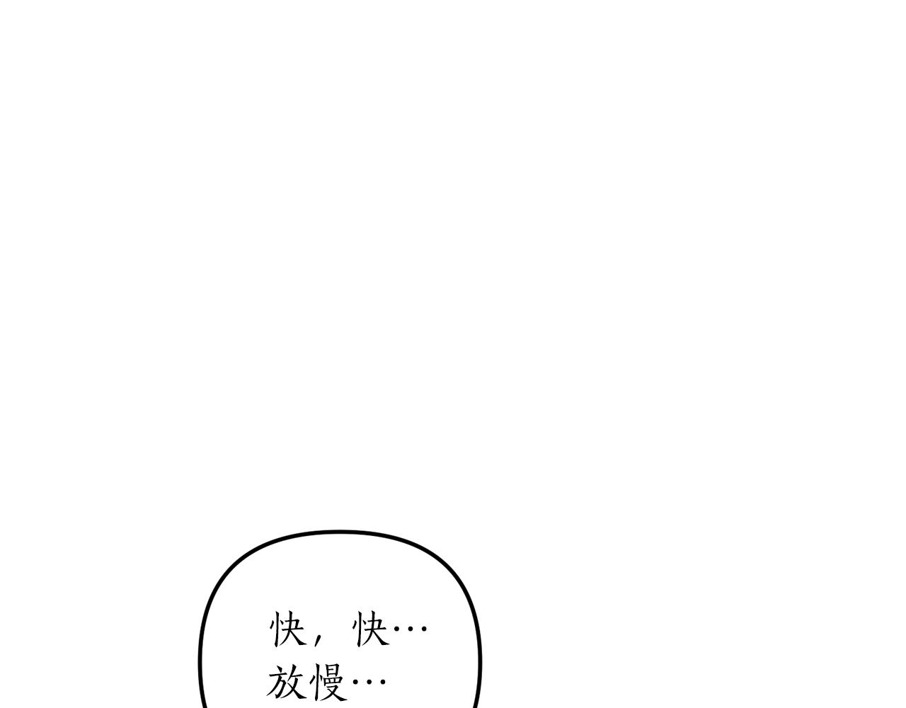 第7话 捉摸不透的她112