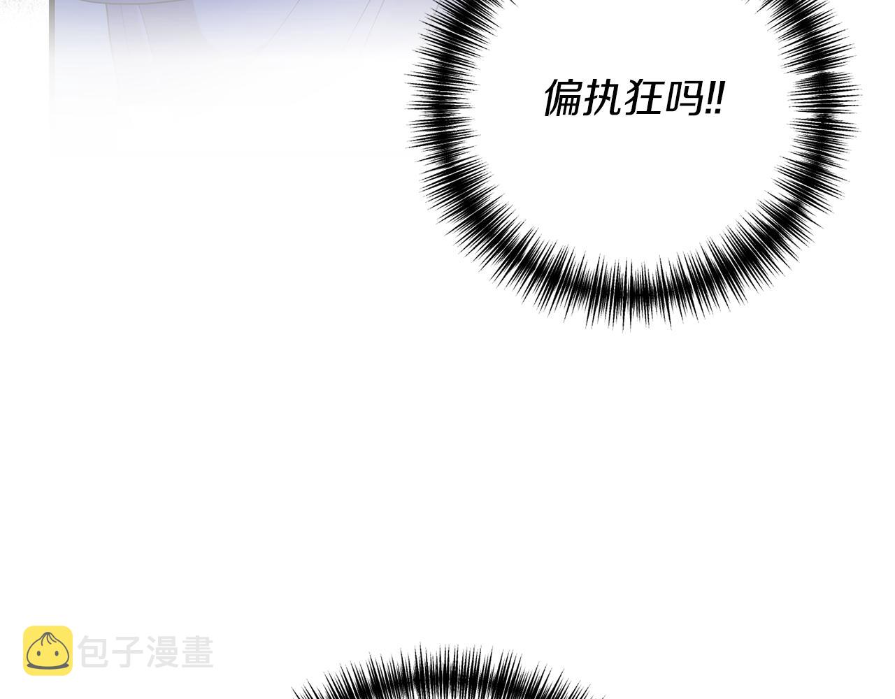 第10话 竟然失约！114